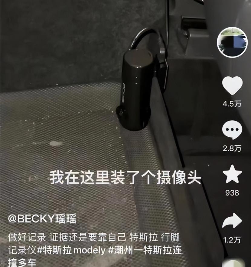 潮州特斯拉事故EDR数据已提取;何为EDR?能一锤定音事故原因吗?