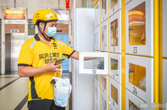 创业|都不容易？外卖平台又出手，骑手商家全入套了