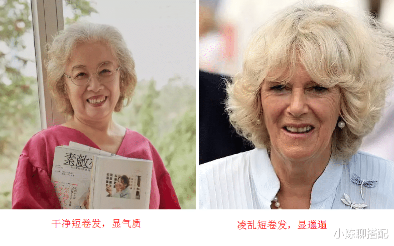 穿衣搭配 一个女人慢慢变老的特征：越穿越花的衣服，越剪越短的头发