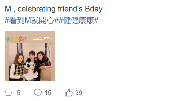 后代|李嘉欣出院后近况曝光，参加好友生日心情佳，气色红润脸仍消瘦