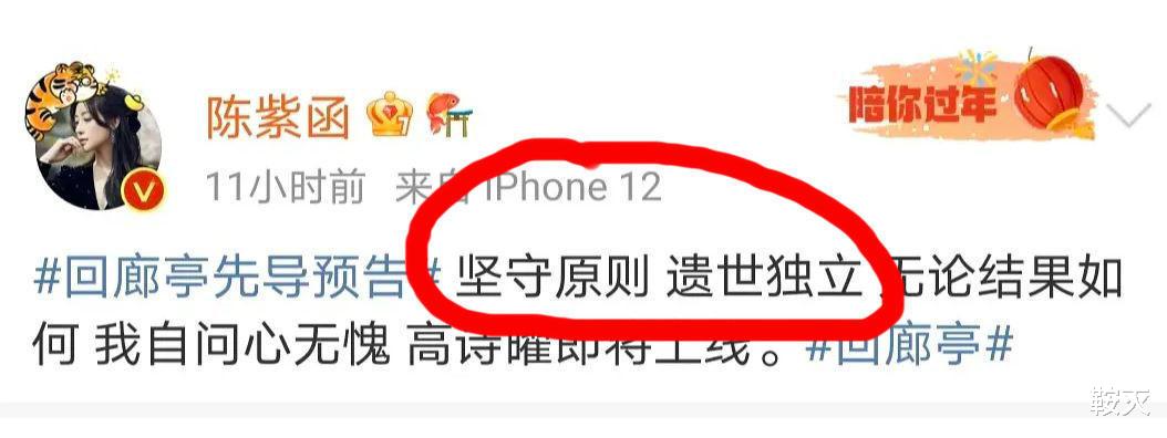 回廊亭|《回廊亭》今天下午开播,我来给大家预热