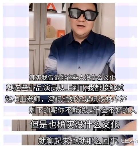 山东泰山|伪足球专家！巩汉林疑似回应董路：满嘴脏话、三观不正、劣迹斑斑