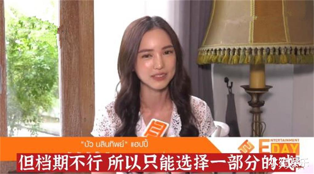 帅哥|泰星Bua出走3台后运势佳，工作邀约不断，还有很多帅哥争相追求