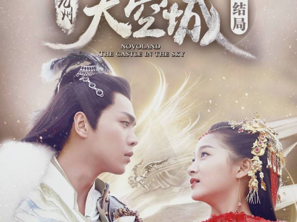 陈钰琪|《九州牧云录》宣发，陈钰琪、张凌赫强强联手，余承恩惊喜加盟