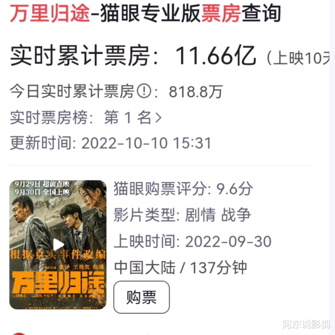 李晨|打破3个影史纪录,9次荣登票房日冠军,李晨的眼光真精准