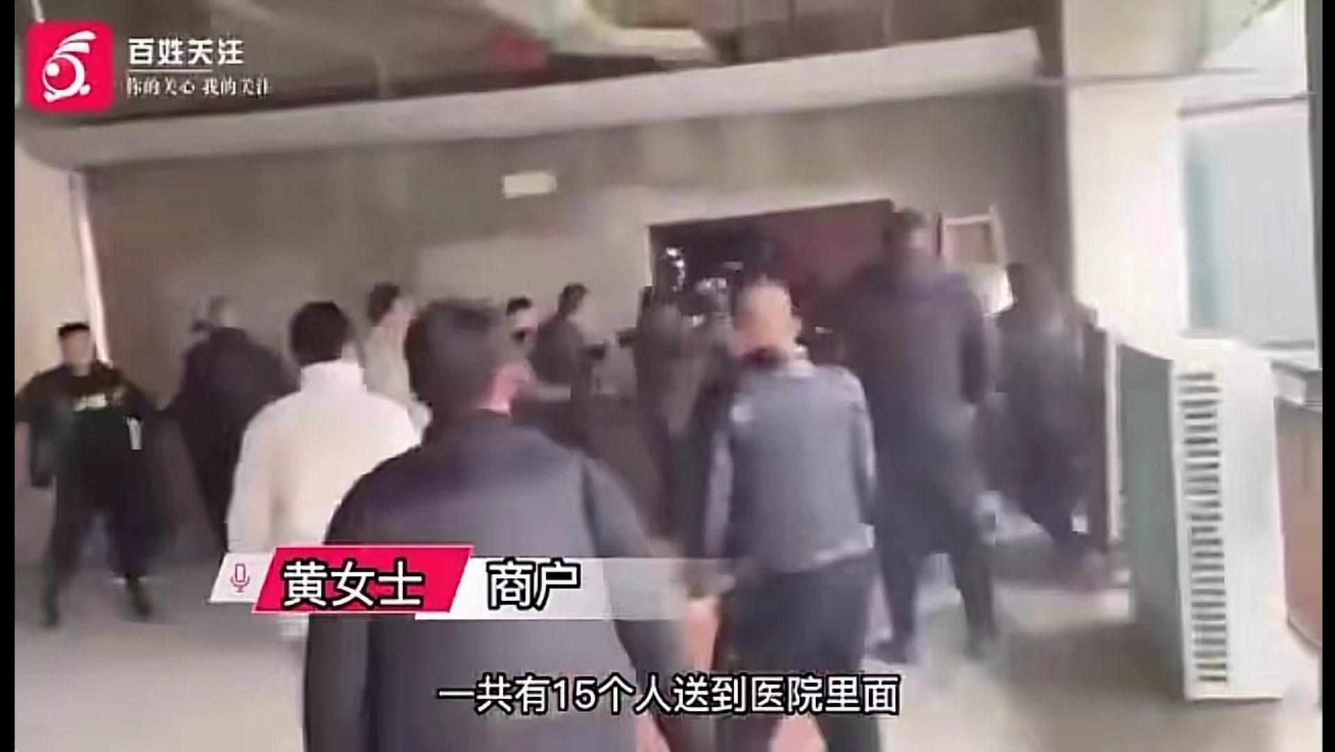 四川成都九江镇的一二手市场内,数十人发生肢体冲突,场面极其混乱,有十几人受伤