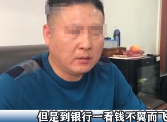 河北,男子在银行里存了4500万,等到要用钱时,由于数额较大,他提前向银行进行预约