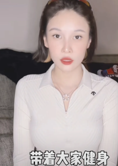 张蓝心|张蓝心“跟风”刘畊宏，推出14天燃脂计划，结果合作公司却解散了