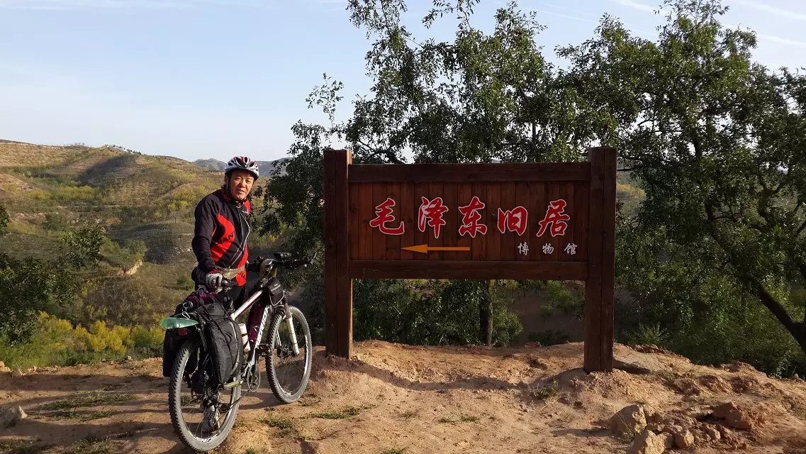 瑞安|骑行革命圣地延安(第八天)——观景台俯瞰乾坤湾,伏羲村东渡黄河水