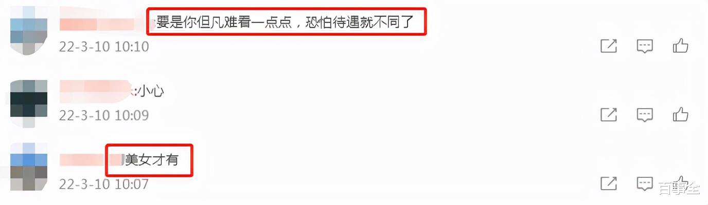 成龙|成龙和空姐亲密合影，索要女方地址电话惹争议，网友：人老心不老