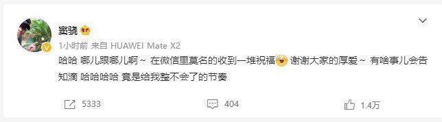 窦骁|曝窦骁与何超莲奉子成婚，聘礼高达10亿，男方火速发文辟谣