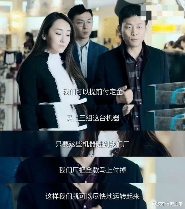 陈江河|三看《鸡毛飞上天》：才懂杨雪下狠心要死磕陈江河的真实隐情