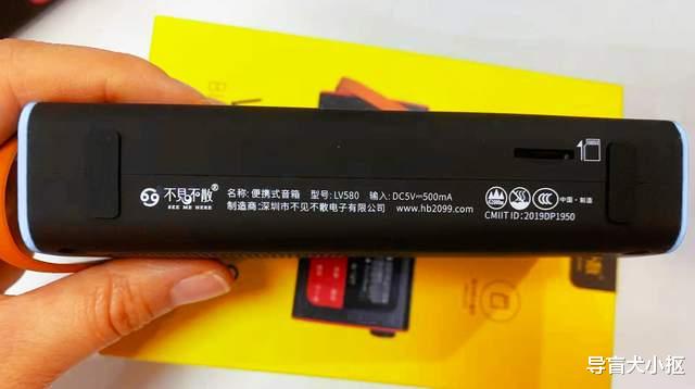 收音机|全中文按键设计，这台国产智能收音机，三大细节优化方便老人使用