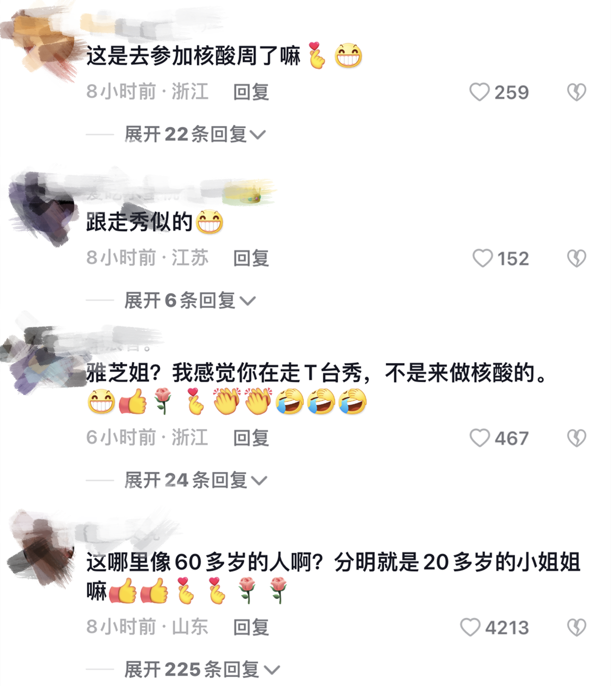 赵雅芝|69岁赵雅芝做核酸，穿2000块上衣像模特走秀！助理和保镖拎包打伞