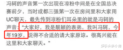 黄雅莉|扒一扒05届超女们现状!