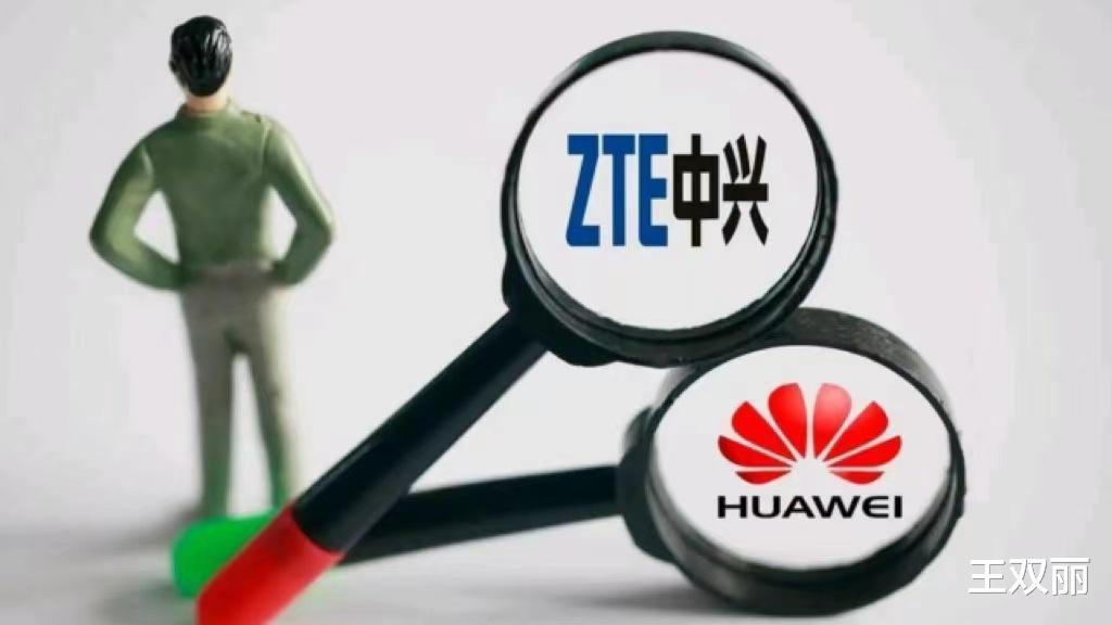 云从科技|后悔了?老美正式表态,拆除华为、中兴的计划受到“威胁”