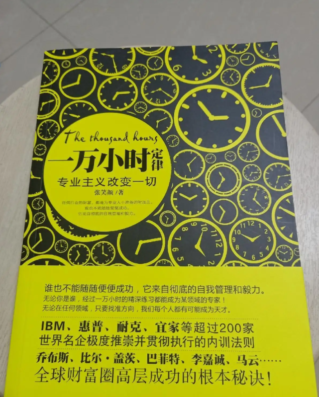 |今年如果对未来迷茫，不妨开始考虑扩展技能，开始尝试发展副业？