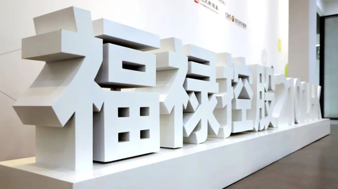 saas|上市两年SaaS减速,福禄控股转型失败?