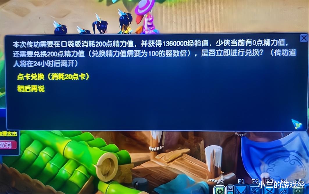 梦幻西游:新嘉年华祥瑞有区别于黑白的特殊染色,像是黄皮耗子精