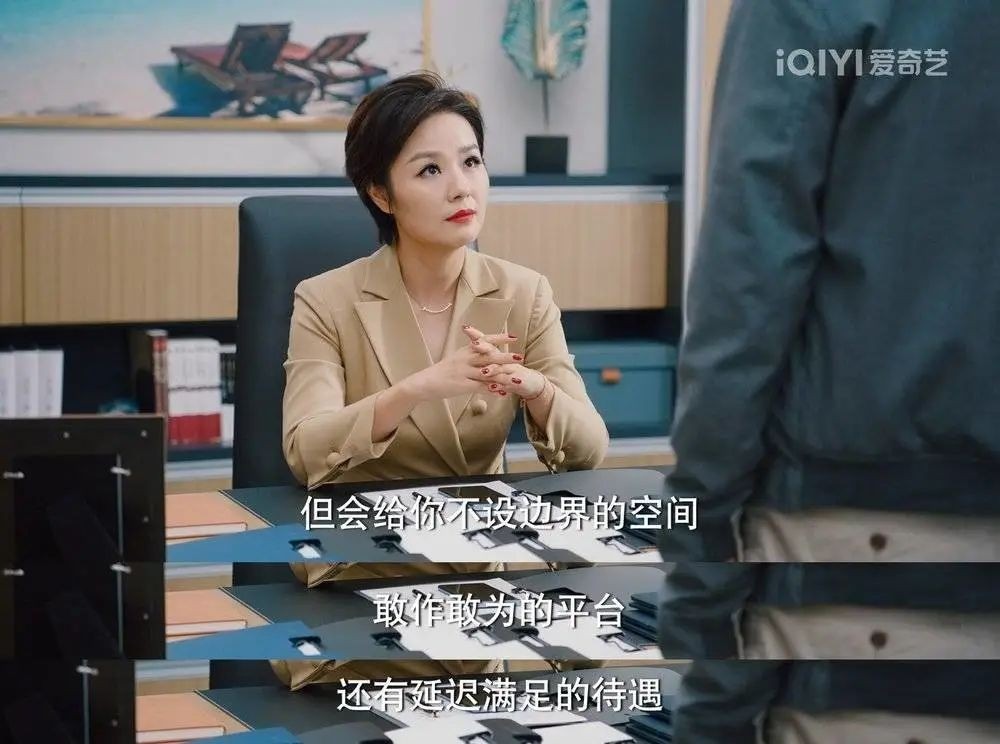 破事精英|下饭神剧《破事精英》——当代社畜观察实录