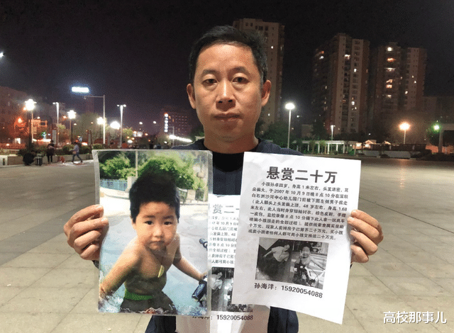 孙卓暑假“失踪”,疑似回山东看“买方父母”?孙海洋机智回应