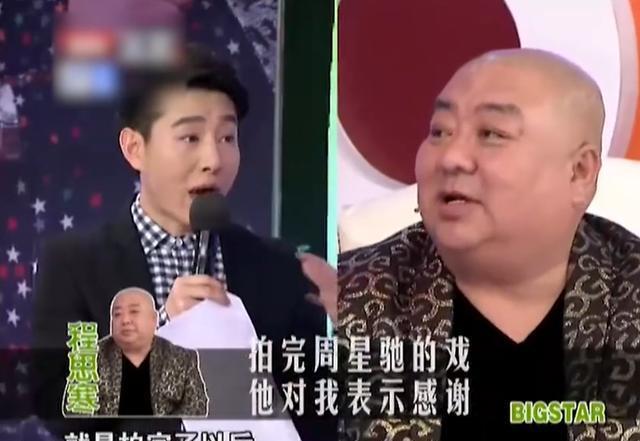 杨洋|程思寒:饰演《西游降魔篇》师傅,曾是大车司机,58岁因心梗去世