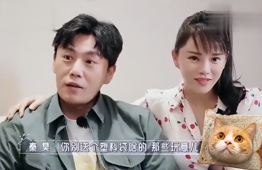 秦昊|秦昊遇伊能静那年就挣几万,送房子被拒!感慨媳妇太好祖坟冒烟了