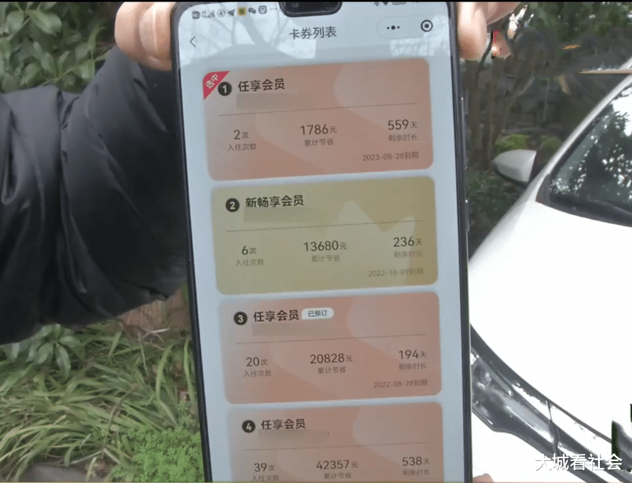 重庆|住民宿被老板投诉，浙江女子质疑被污蔑，上传不利于我的监控