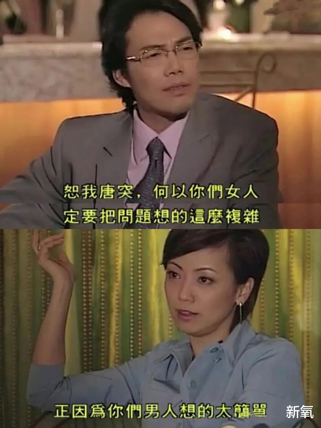 小S|小S到了这一步，为啥还是不离婚？