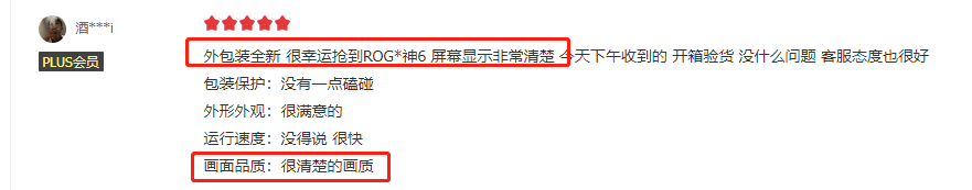 超极本|618预算1W选哪款游戏本? ROG枪神6、外星人值得了解看看