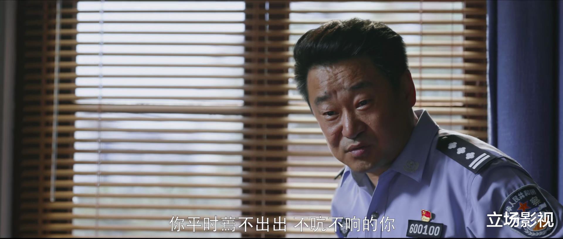 明道|《警察荣誉》最受欢迎角色排行榜出炉，周慧上榜，李大为仅第三