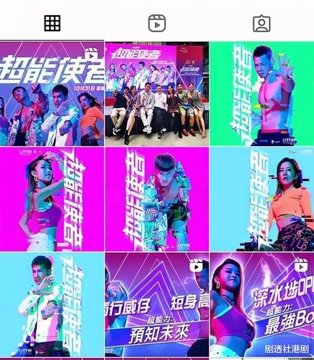 TVB|知名离巢女星疑与TVB闹掰！拒绝宣传新剧，单人海报惨遭公司删除