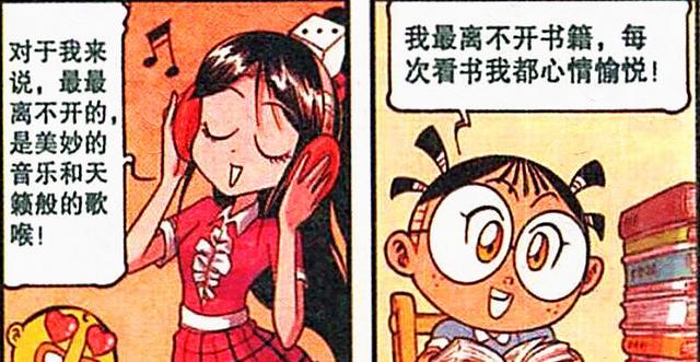 |一边是“海王阿星”，一边是“螃蟹王子”，高茜的身边藏龙卧虎