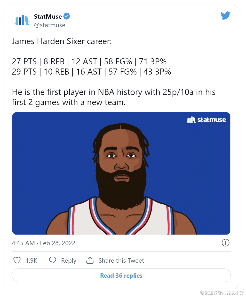 詹姆斯·哈登|NBA - 史上第一人！ 哈登超级大三元痛宰尼克斯 缔造空前纪录