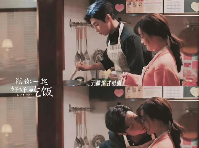 陪你一起好好吃饭|又发现一部“超级下饭”的小甜剧，仅播4集已破亿，越看越上头