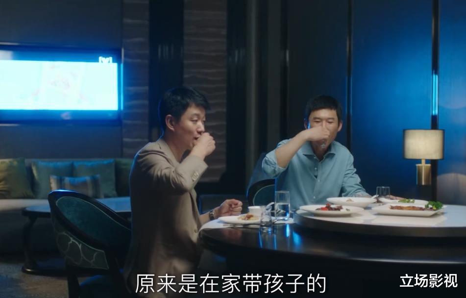 我们的婚姻|仅上线2天,就拿下热度榜第1,《我们的婚姻》该火了