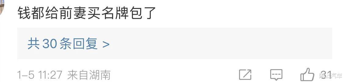 大S|汪小菲张颖颖买情侣服,逛平价店试穿,自己节省却给大S买奢侈品