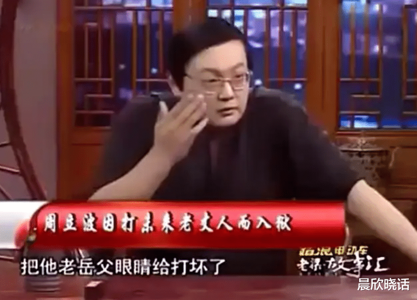 周立波|“不可一世”的周立波,也走到了今天