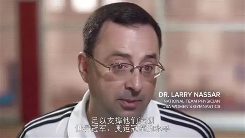 首钢集团|世界体坛最大丑闻：30年内500多名少女被侵犯，包括多名奥运冠军