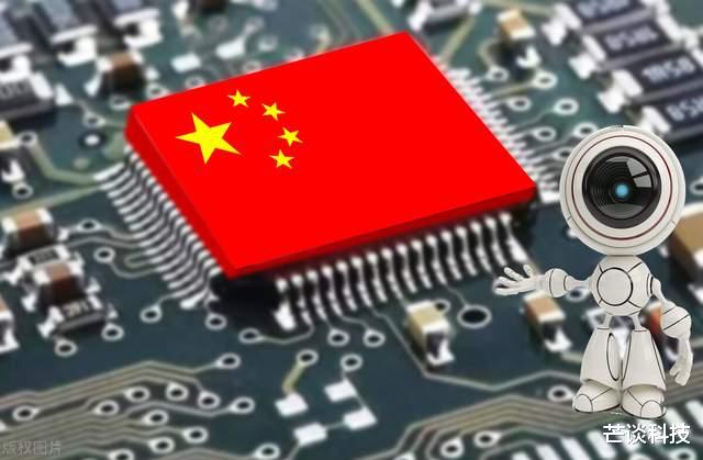 |芯片核心部件实现自研，价格砍半供不应求，华为兴奋了