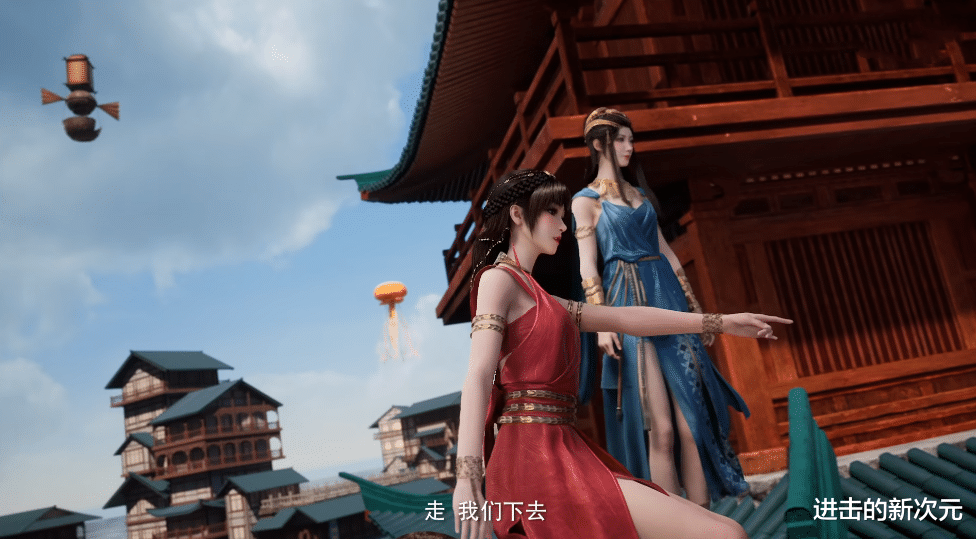 韩立|乱星海绝代双骄登场，妍丽川味十足，元瑶大秀美腿，曲魂招桃花运