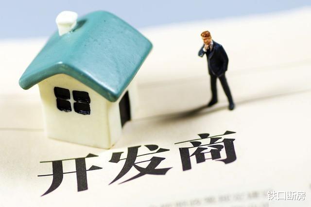 首付比例|起底呼和浩特房企：维多利！始于商超，陷于房地产，商业帝国散场