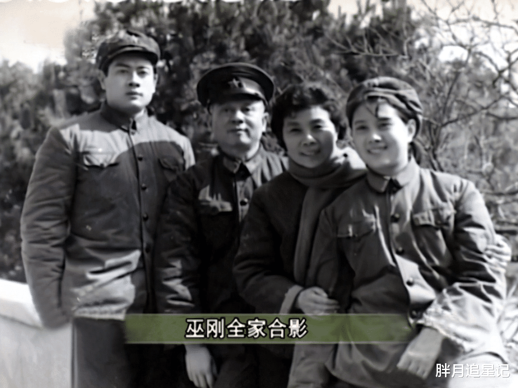 巫刚|和赵英离异后,守着不婚不育的陈瑾20年,巫刚到底图什么?