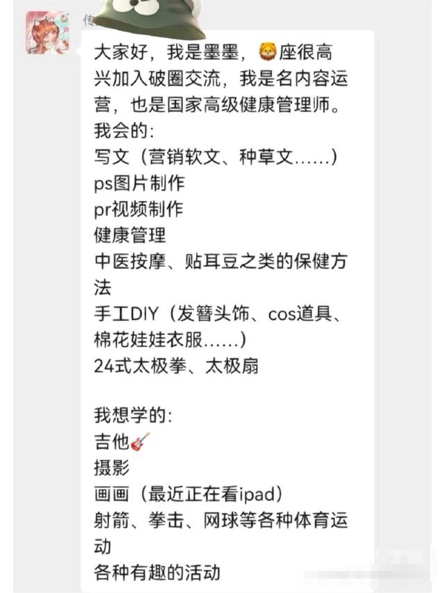 C罗|“技能交换”风靡网络:圈内人称实现交换比“找对象”还难