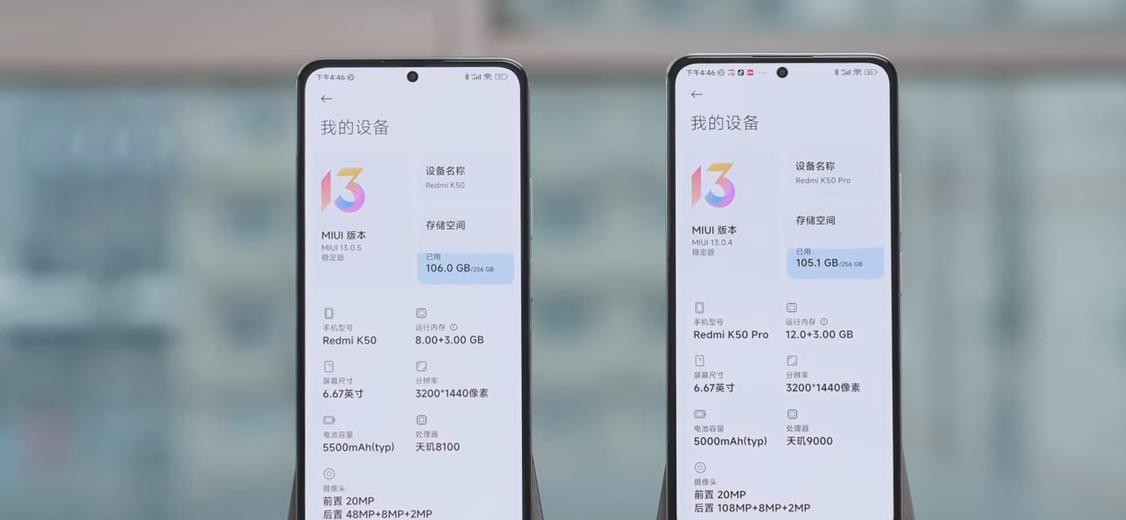 荣耀|外观&性能？2500元档的较量，荣耀60和红米K50应该怎么选？