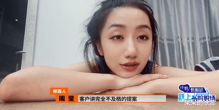 跃上高阶职场|《跃上高阶职场》播出三期，因“离谱”出圈，选手到底有多猛？