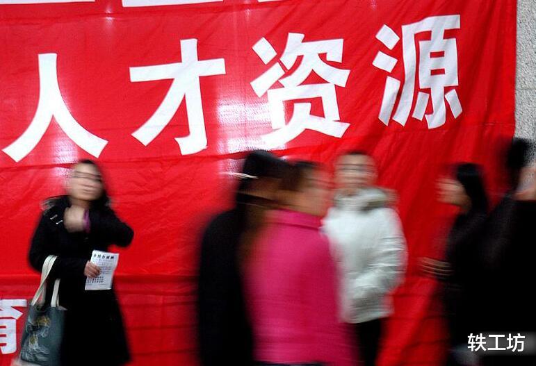 大学|211大学硕士找不到工作?3点因素制约,名校生的出路还是挺多的