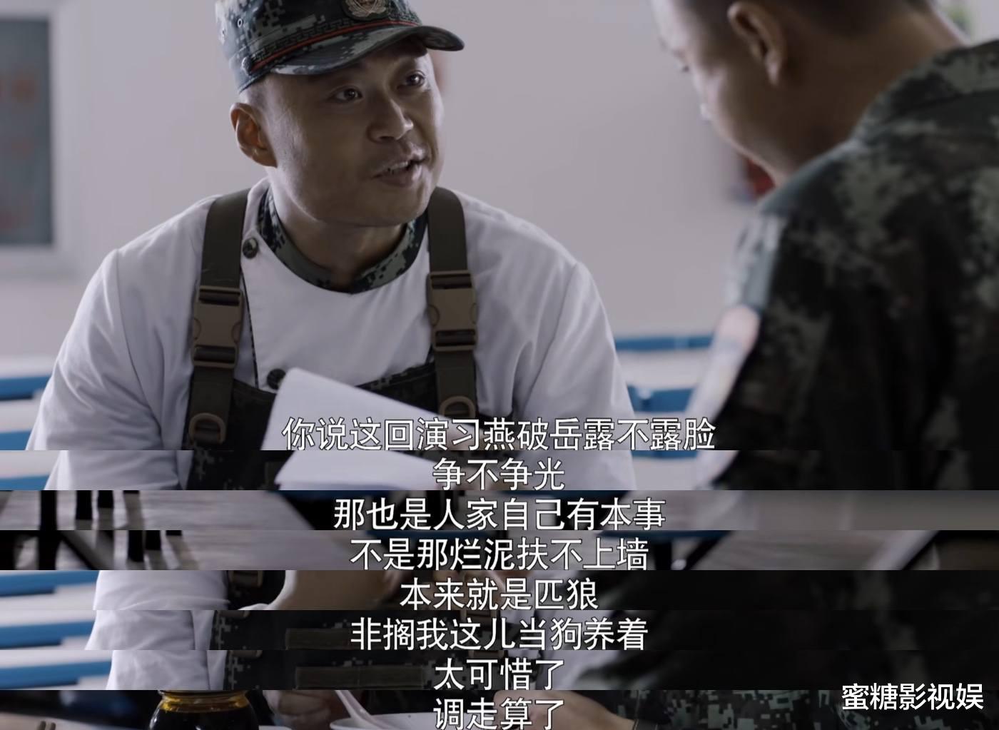 关晓彤|杨洋新剧台词致敬《士兵突击》?3段剧情引热议:编剧咋想的?