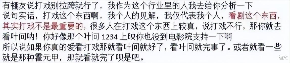 明星|明星曝出的那些圈中内幕，真实的娱乐圈，太脏了