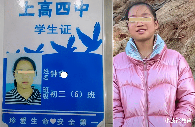 江西一初三女生:被男生残忍杀害,父母悲痛欲绝,真相让人愤怒!